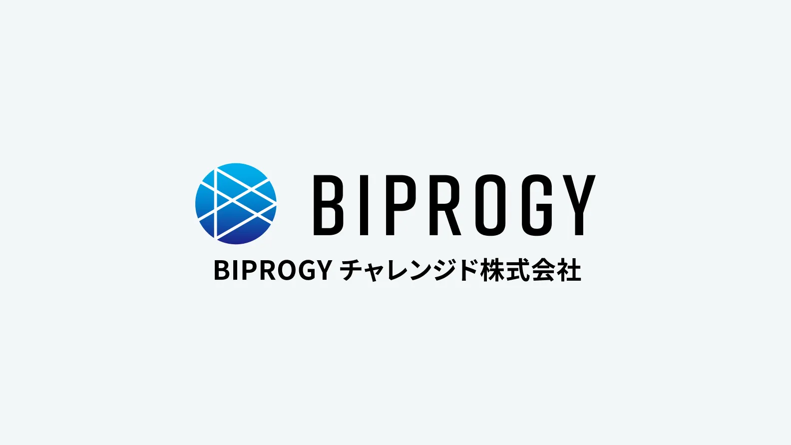 BIPROGYチャレンジドロゴ